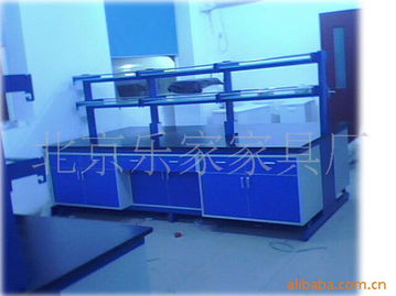 北京樂家家具廠實驗室設備 專業、安全與創新的融合